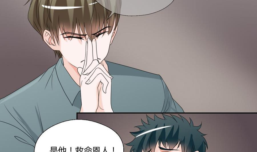 《重生之老子有截金箍棒》漫画最新章节第51话 韩风出手免费下拉式在线观看章节第【23】张图片