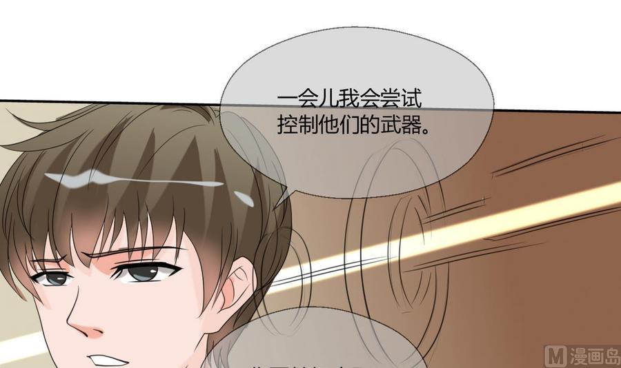 《重生之老子有截金箍棒》漫画最新章节第51话 韩风出手免费下拉式在线观看章节第【25】张图片