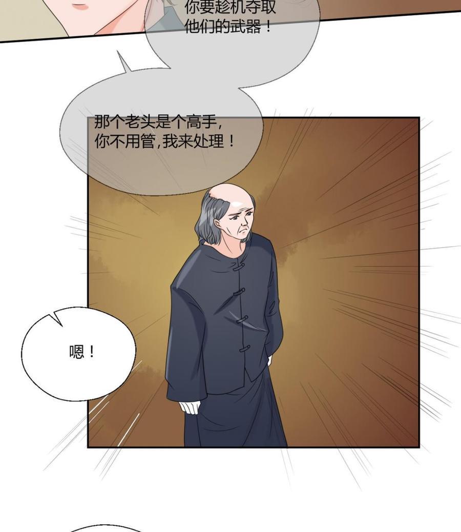 《重生之老子有截金箍棒》漫画最新章节第51话 韩风出手免费下拉式在线观看章节第【26】张图片