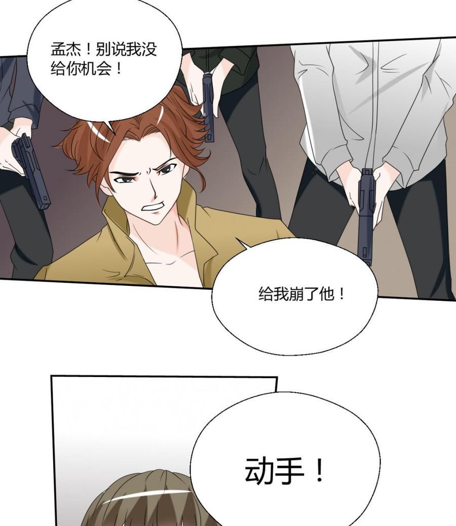 《重生之老子有截金箍棒》漫画最新章节第51话 韩风出手免费下拉式在线观看章节第【27】张图片