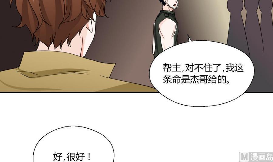 《重生之老子有截金箍棒》漫画最新章节第51话 韩风出手免费下拉式在线观看章节第【7】张图片