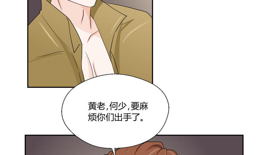 《重生之老子有截金箍棒》漫画最新章节第51话 韩风出手免费下拉式在线观看章节第【9】张图片