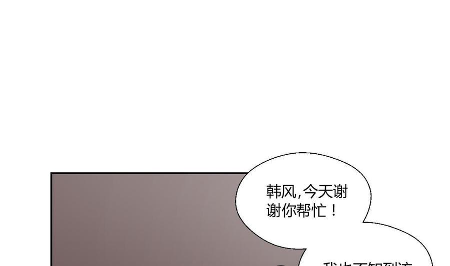 《重生之老子有截金箍棒》漫画最新章节第52话 见过风少免费下拉式在线观看章节第【26】张图片