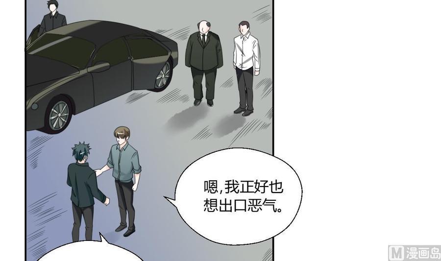 《重生之老子有截金箍棒》漫画最新章节第53话 狂风堂免费下拉式在线观看章节第【18】张图片