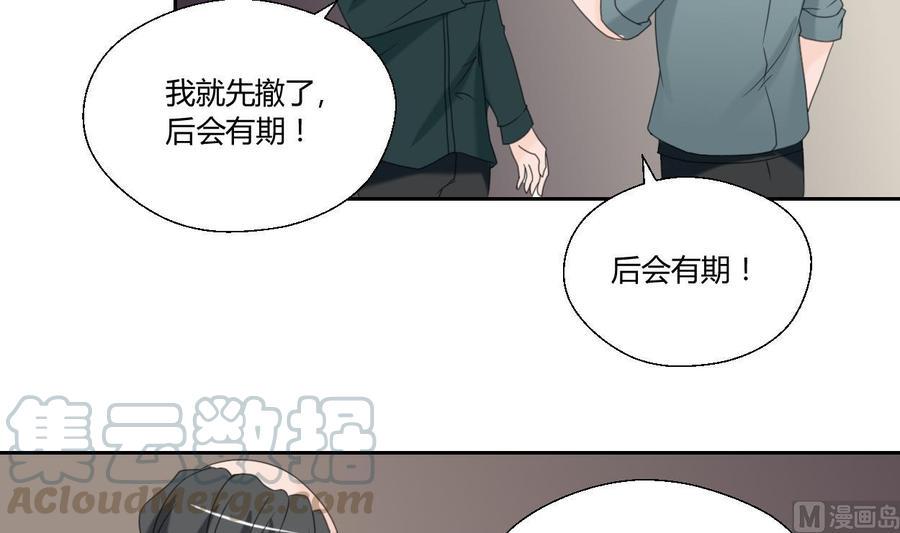 《重生之老子有截金箍棒》漫画最新章节第53话 狂风堂免费下拉式在线观看章节第【21】张图片