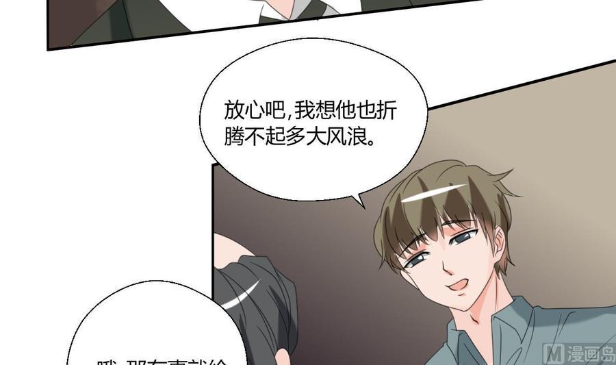 《重生之老子有截金箍棒》漫画最新章节第53话 狂风堂免费下拉式在线观看章节第【24】张图片