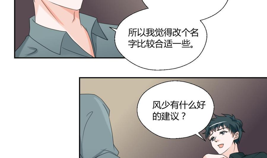 《重生之老子有截金箍棒》漫画最新章节第53话 狂风堂免费下拉式在线观看章节第【5】张图片