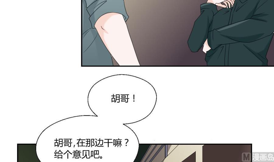 《重生之老子有截金箍棒》漫画最新章节第53话 狂风堂免费下拉式在线观看章节第【6】张图片