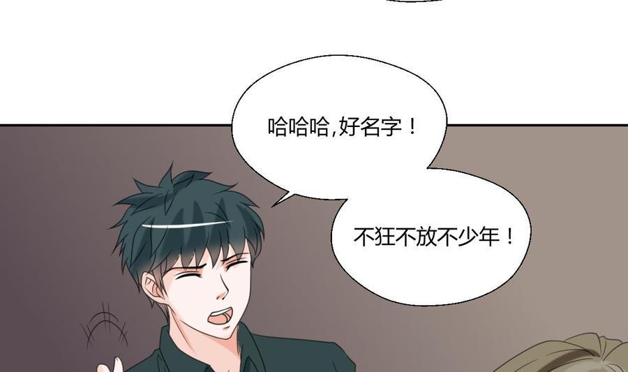 《重生之老子有截金箍棒》漫画最新章节第53话 狂风堂免费下拉式在线观看章节第【8】张图片