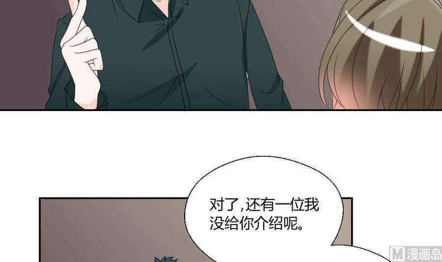 《重生之老子有截金箍棒》漫画最新章节第53话 狂风堂免费下拉式在线观看章节第【9】张图片