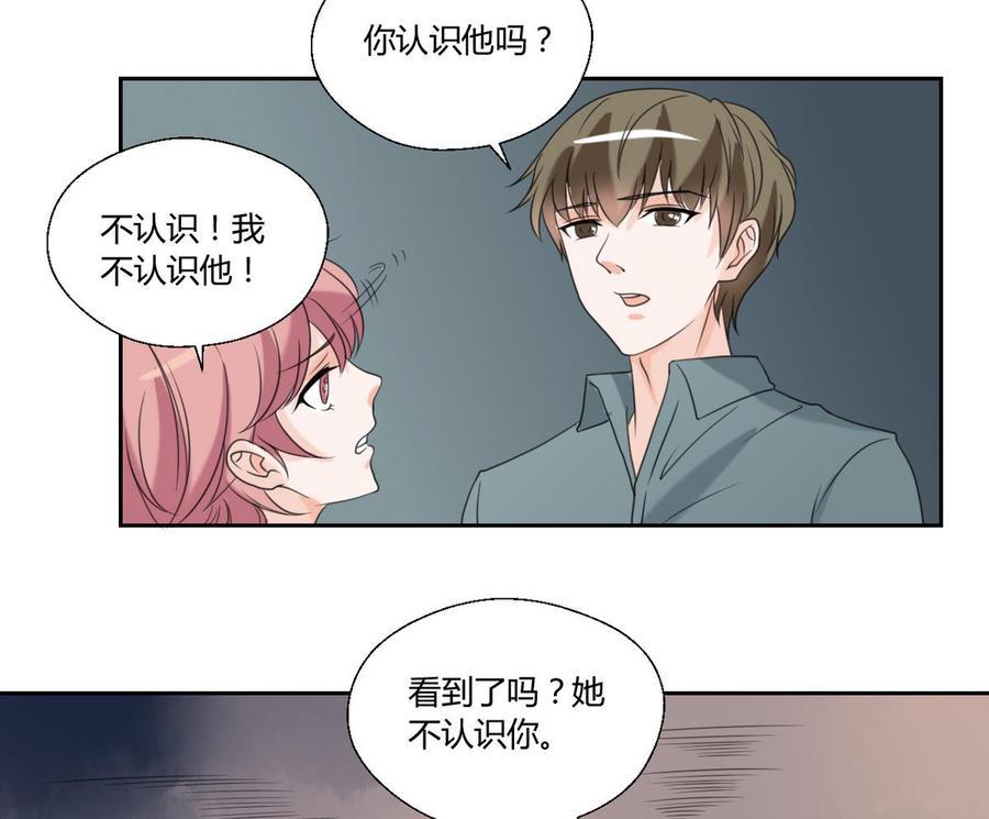 《重生之老子有截金箍棒》漫画最新章节第55话 英雄救美？免费下拉式在线观看章节第【15】张图片