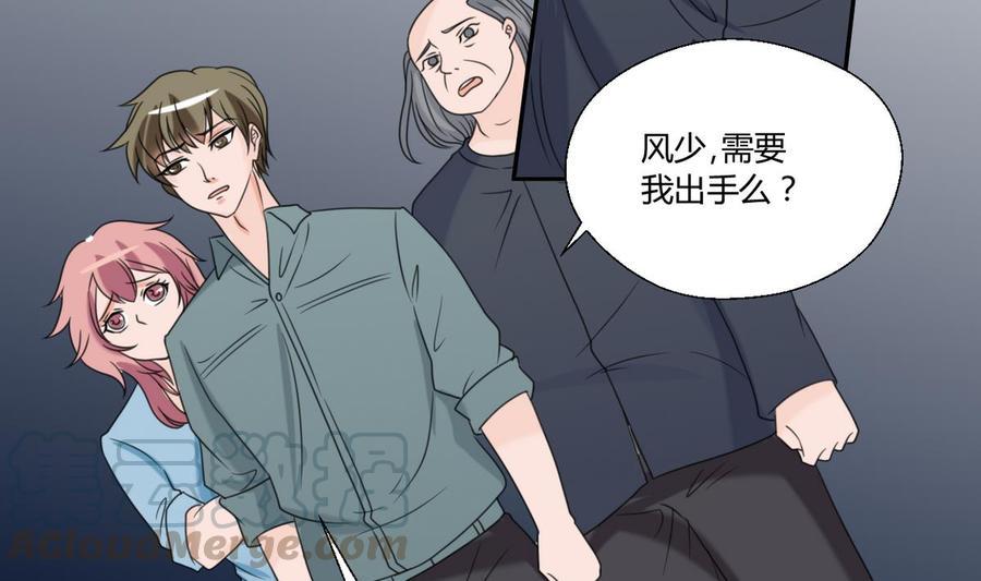 《重生之老子有截金箍棒》漫画最新章节第55话 英雄救美？免费下拉式在线观看章节第【21】张图片