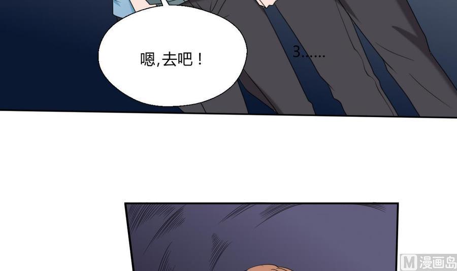 《重生之老子有截金箍棒》漫画最新章节第55话 英雄救美？免费下拉式在线观看章节第【22】张图片