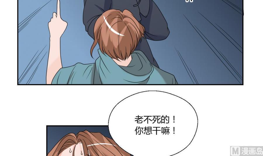 《重生之老子有截金箍棒》漫画最新章节第55话 英雄救美？免费下拉式在线观看章节第【25】张图片