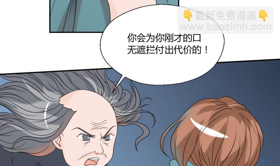 《重生之老子有截金箍棒》漫画最新章节第55话 英雄救美？免费下拉式在线观看章节第【27】张图片