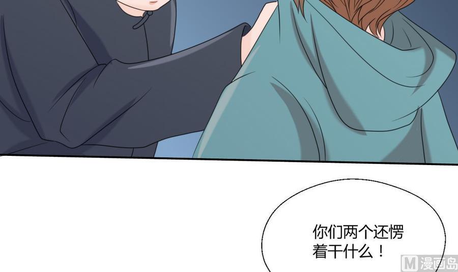 《重生之老子有截金箍棒》漫画最新章节第55话 英雄救美？免费下拉式在线观看章节第【28】张图片