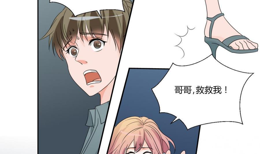 《重生之老子有截金箍棒》漫画最新章节第55话 英雄救美？免费下拉式在线观看章节第【8】张图片