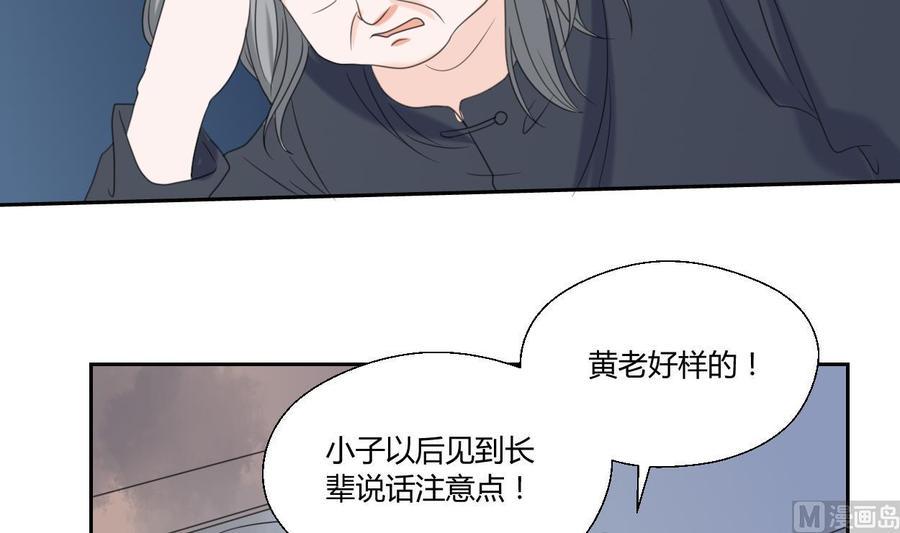 《重生之老子有截金箍棒》漫画最新章节第56话 说滚就滚免费下拉式在线观看章节第【10】张图片