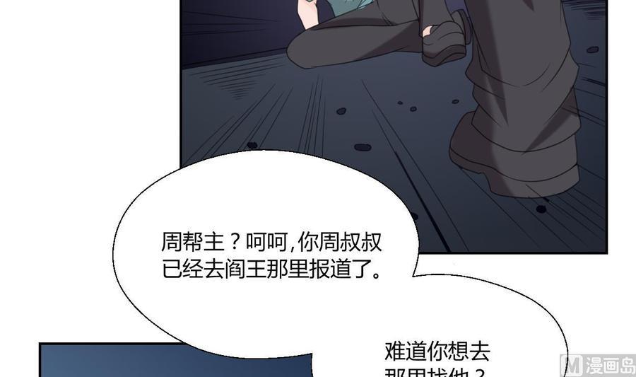 《重生之老子有截金箍棒》漫画最新章节第56话 说滚就滚免费下拉式在线观看章节第【13】张图片