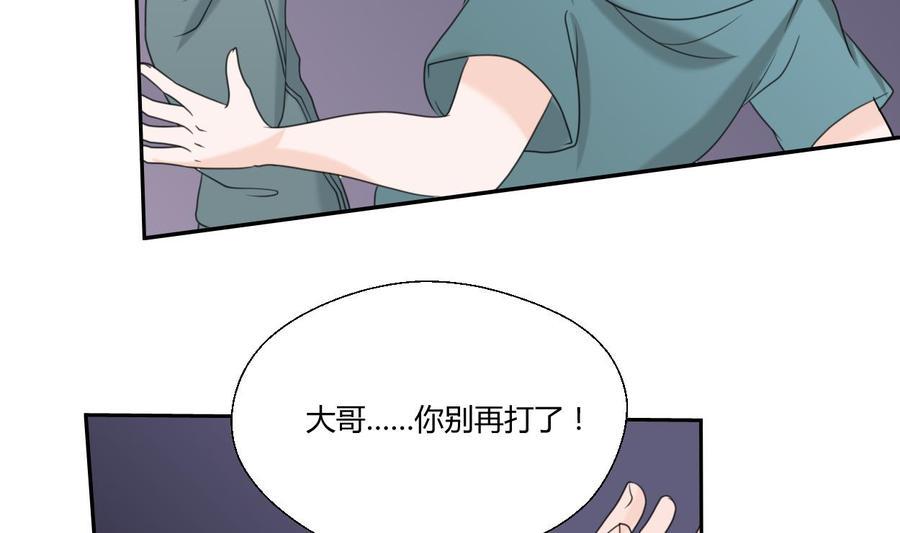 《重生之老子有截金箍棒》漫画最新章节第56话 说滚就滚免费下拉式在线观看章节第【23】张图片