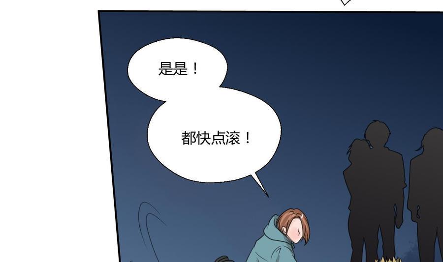 《重生之老子有截金箍棒》漫画最新章节第56话 说滚就滚免费下拉式在线观看章节第【27】张图片