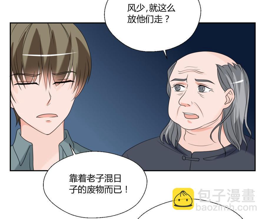 《重生之老子有截金箍棒》漫画最新章节第56话 说滚就滚免费下拉式在线观看章节第【29】张图片