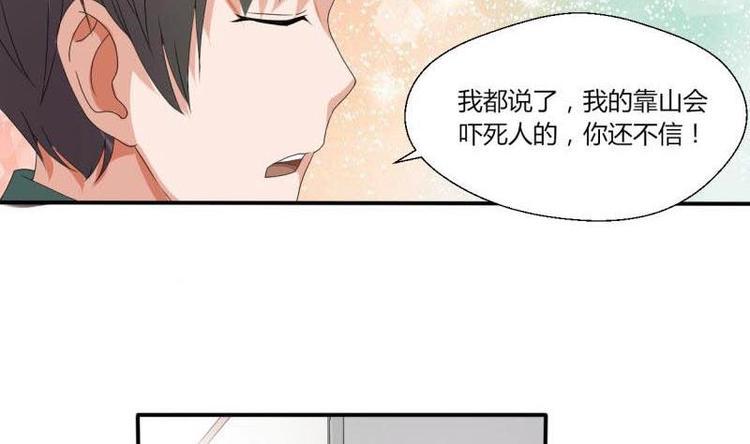 《重生之老子有截金箍棒》漫画最新章节第6话 小哥哥，我再来找你了免费下拉式在线观看章节第【10】张图片