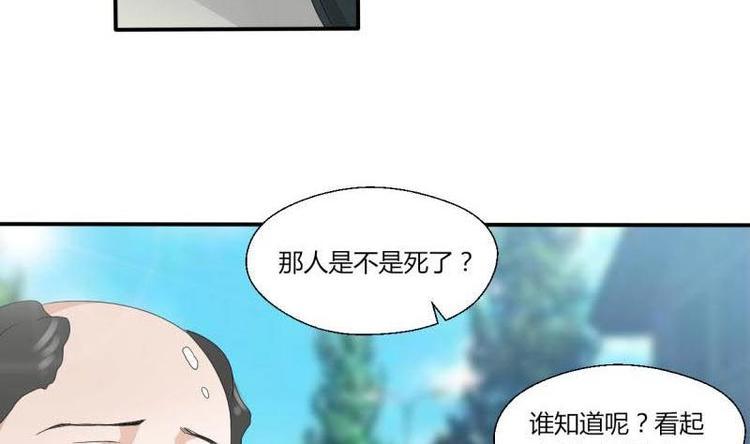 《重生之老子有截金箍棒》漫画最新章节第6话 小哥哥，我再来找你了免费下拉式在线观看章节第【16】张图片