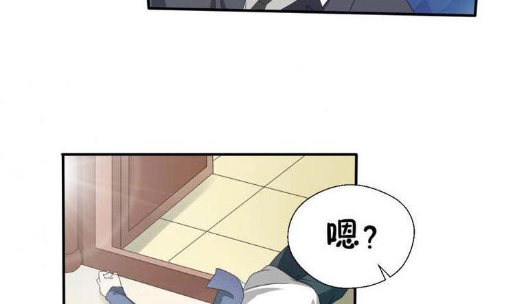 《重生之老子有截金箍棒》漫画最新章节第6话 小哥哥，我再来找你了免费下拉式在线观看章节第【19】张图片