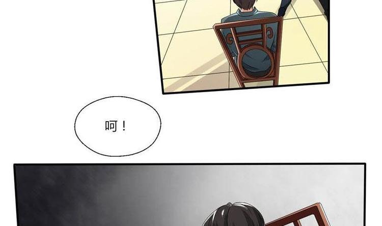 《重生之老子有截金箍棒》漫画最新章节第6话 小哥哥，我再来找你了免费下拉式在线观看章节第【26】张图片