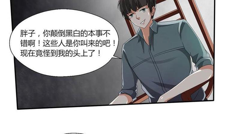 《重生之老子有截金箍棒》漫画最新章节第6话 小哥哥，我再来找你了免费下拉式在线观看章节第【27】张图片