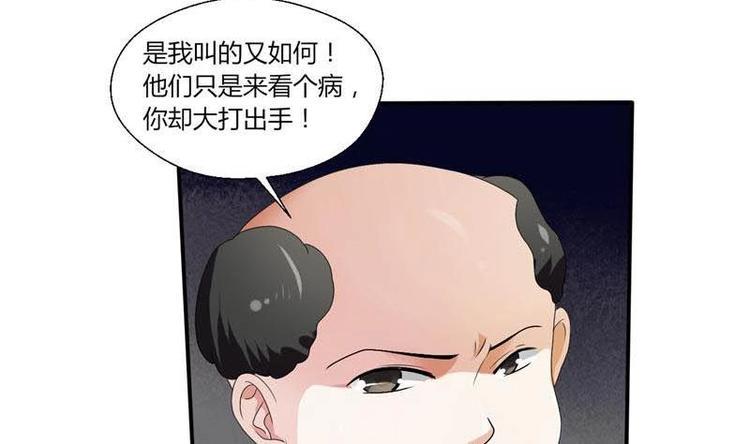 《重生之老子有截金箍棒》漫画最新章节第6话 小哥哥，我再来找你了免费下拉式在线观看章节第【28】张图片