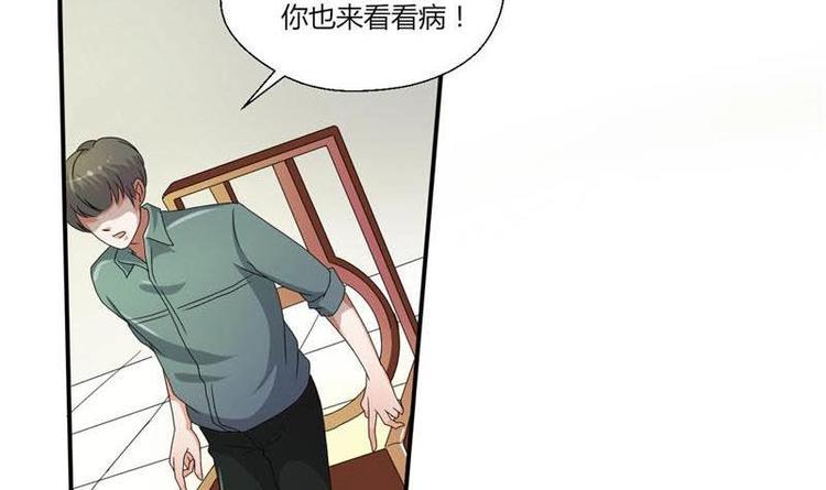 《重生之老子有截金箍棒》漫画最新章节第6话 小哥哥，我再来找你了免费下拉式在线观看章节第【30】张图片