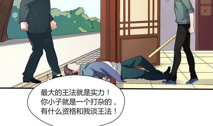 《重生之老子有截金箍棒》漫画最新章节第6话 小哥哥，我再来找你了免费下拉式在线观看章节第【37】张图片