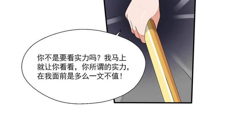 《重生之老子有截金箍棒》漫画最新章节第6话 小哥哥，我再来找你了免费下拉式在线观看章节第【40】张图片