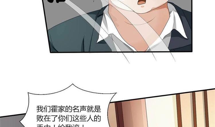 《重生之老子有截金箍棒》漫画最新章节第6话 小哥哥，我再来找你了免费下拉式在线观看章节第【42】张图片