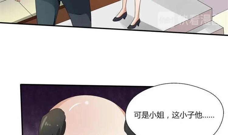 《重生之老子有截金箍棒》漫画最新章节第6话 小哥哥，我再来找你了免费下拉式在线观看章节第【44】张图片