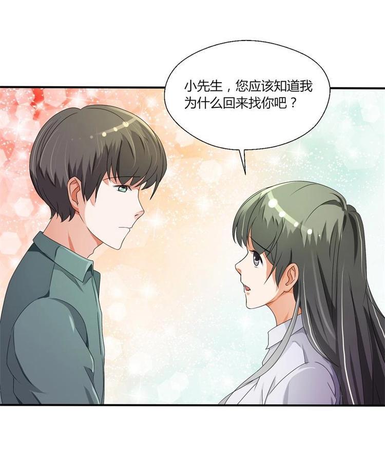 《重生之老子有截金箍棒》漫画最新章节第6话 小哥哥，我再来找你了免费下拉式在线观看章节第【49】张图片