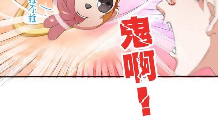 《重生之老子有截金箍棒》漫画最新章节第6话 小哥哥，我再来找你了免费下拉式在线观看章节第【6】张图片