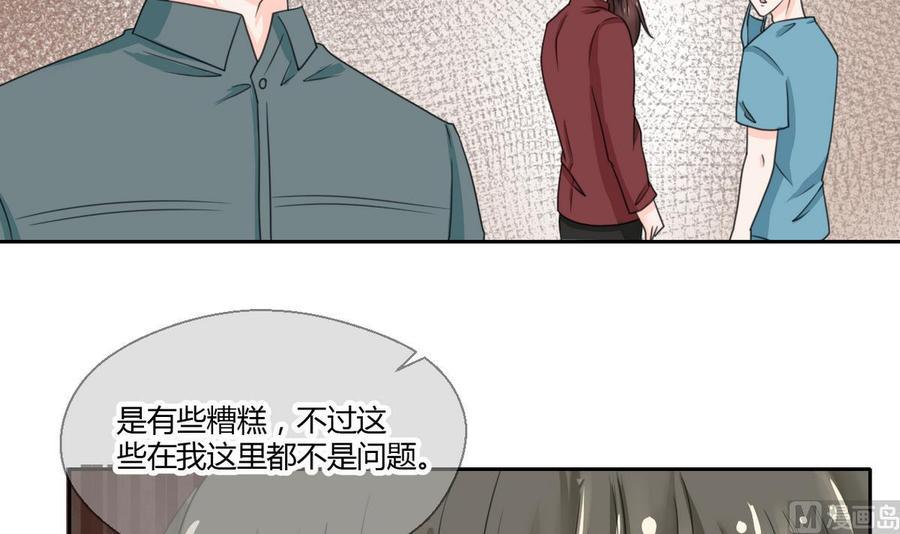 《重生之老子有截金箍棒》漫画最新章节第60话 十足的把握免费下拉式在线观看章节第【24】张图片