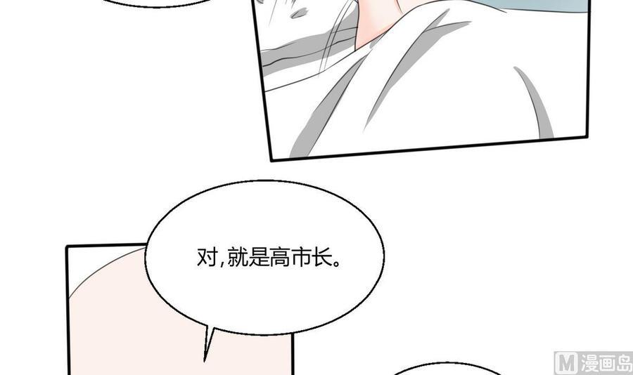 《重生之老子有截金箍棒》漫画最新章节第60话 十足的把握免费下拉式在线观看章节第【6】张图片