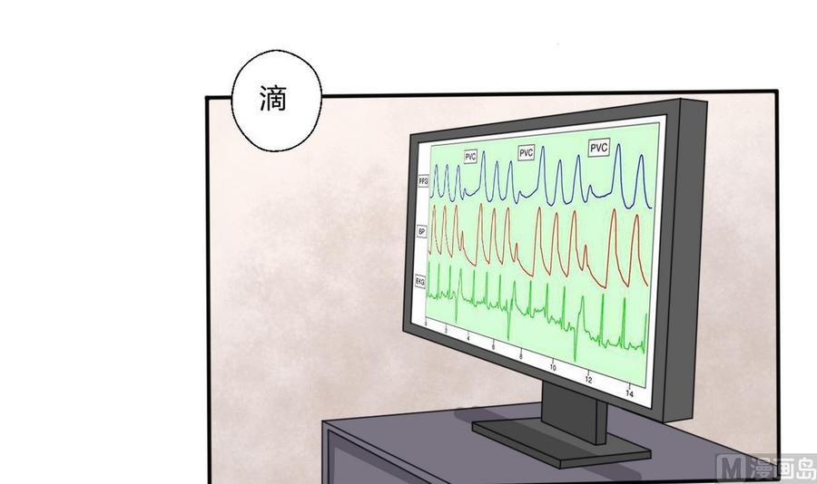 《重生之老子有截金箍棒》漫画最新章节第60话 十足的把握免费下拉式在线观看章节第【9】张图片