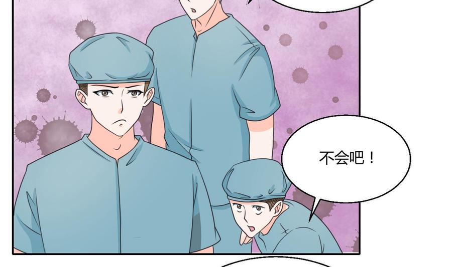 《重生之老子有截金箍棒》漫画最新章节第62话 休息几天就好了免费下拉式在线观看章节第【10】张图片