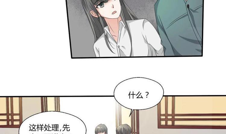 《重生之老子有截金箍棒》漫画最新章节第7话 黄金百公斤免费下拉式在线观看章节第【14】张图片