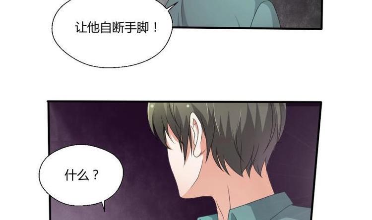 《重生之老子有截金箍棒》漫画最新章节第7话 黄金百公斤免费下拉式在线观看章节第【17】张图片