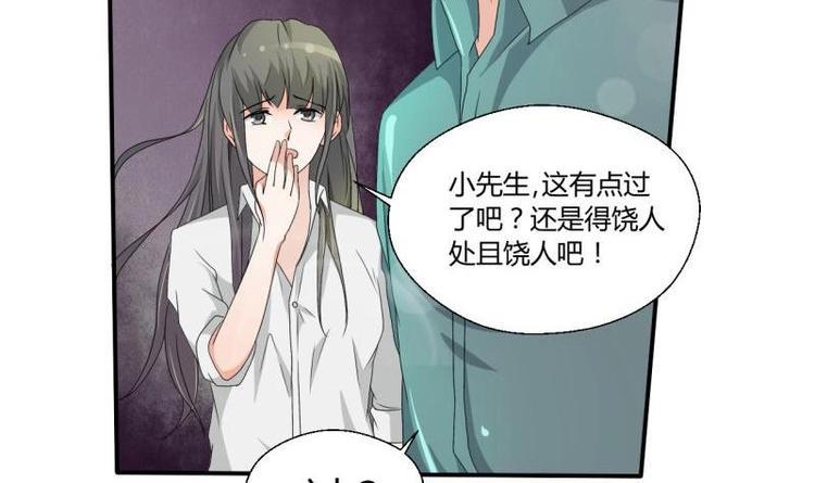 《重生之老子有截金箍棒》漫画最新章节第7话 黄金百公斤免费下拉式在线观看章节第【18】张图片