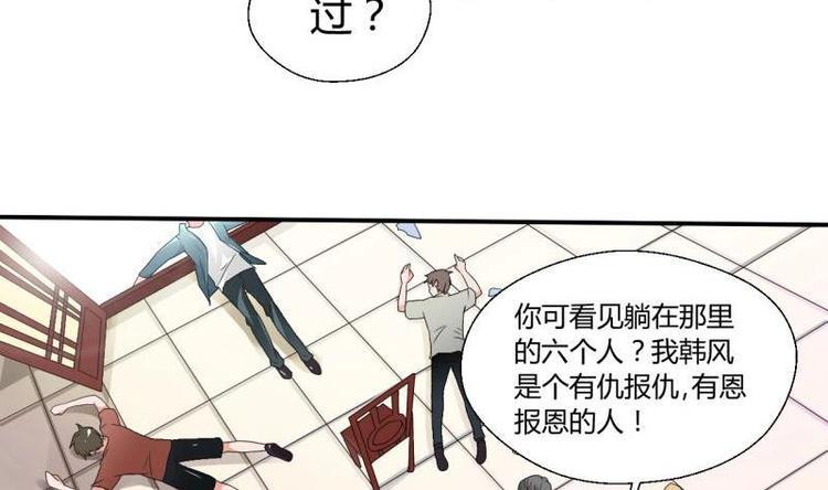 《重生之老子有截金箍棒》漫画最新章节第7话 黄金百公斤免费下拉式在线观看章节第【19】张图片