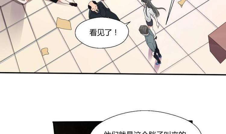 《重生之老子有截金箍棒》漫画最新章节第7话 黄金百公斤免费下拉式在线观看章节第【20】张图片