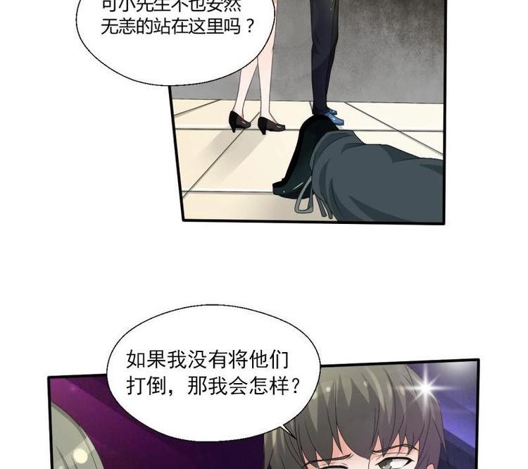 《重生之老子有截金箍棒》漫画最新章节第7话 黄金百公斤免费下拉式在线观看章节第【22】张图片