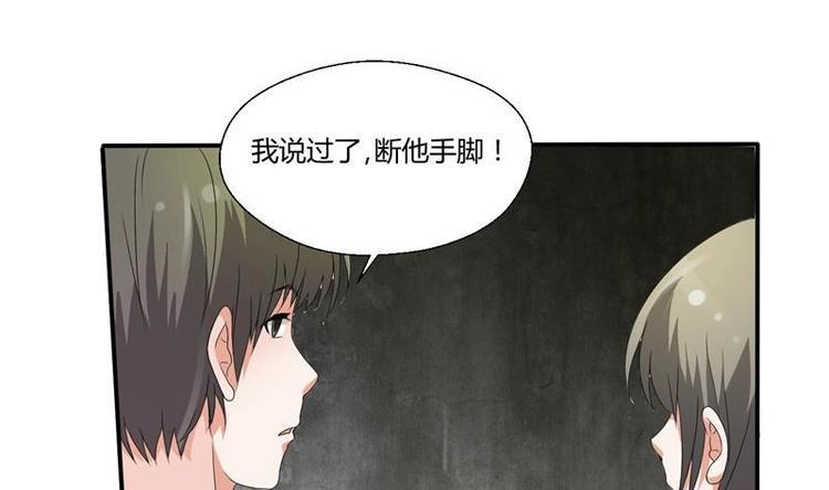 《重生之老子有截金箍棒》漫画最新章节第7话 黄金百公斤免费下拉式在线观看章节第【25】张图片